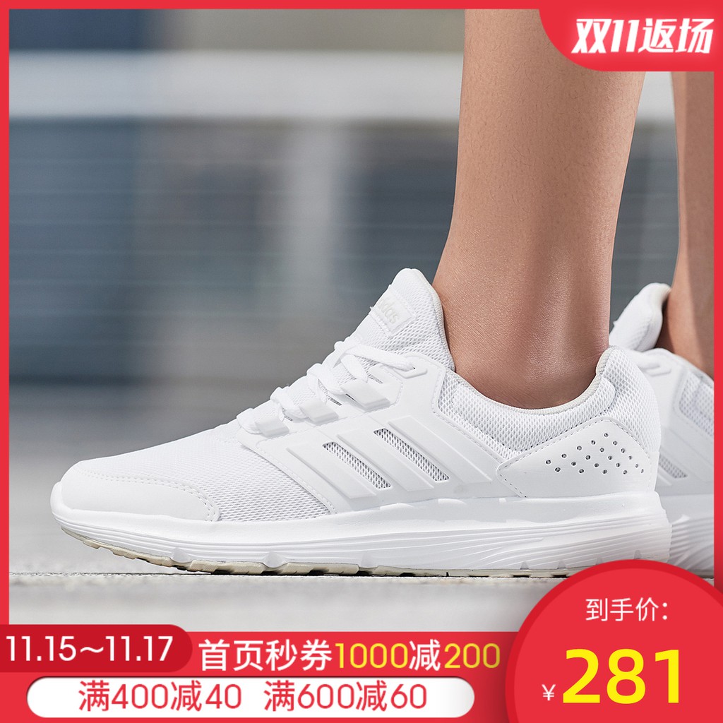 adidas f36176