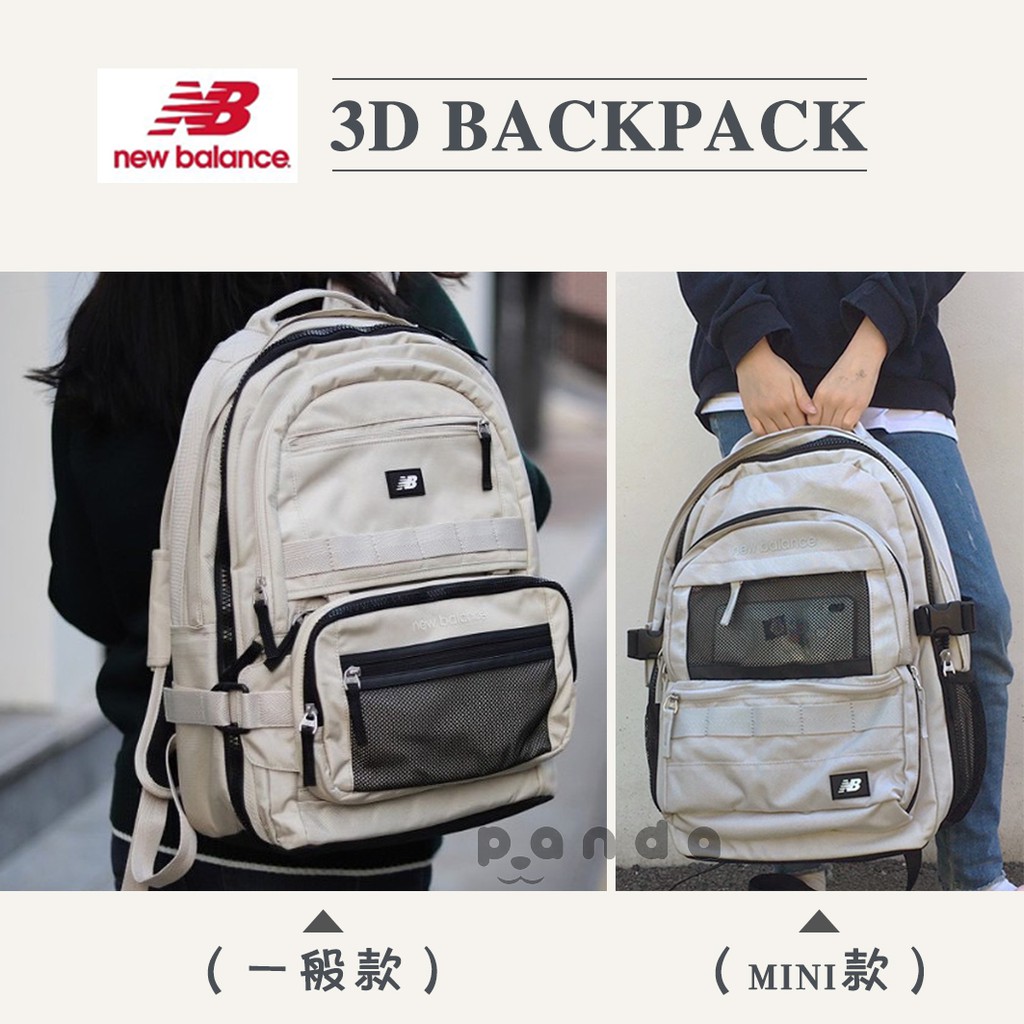 new balance 3d backpack mini