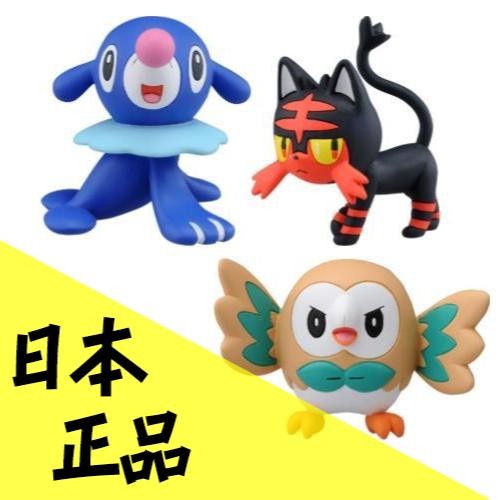 神奇寶貝日月御三家 團購與ptt推薦 年5月 飛比價格