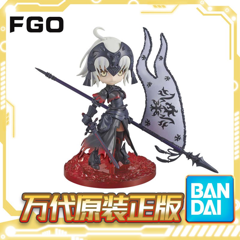 Fgo 黑貞 團購與ptt推薦 年9月 飛比價格