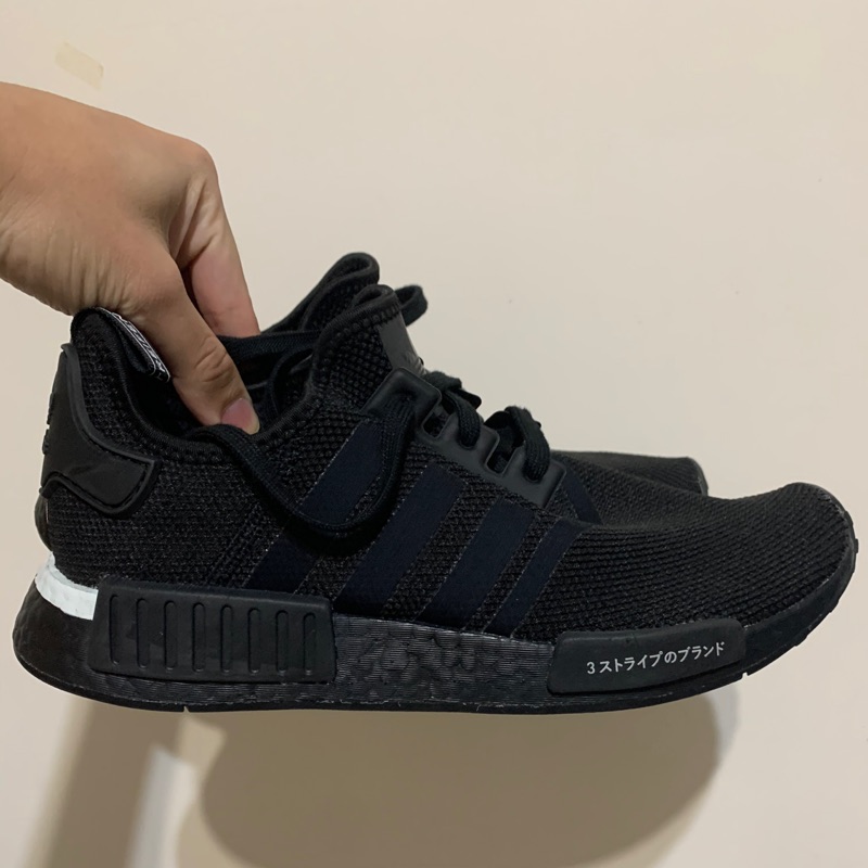 nmd bd7754