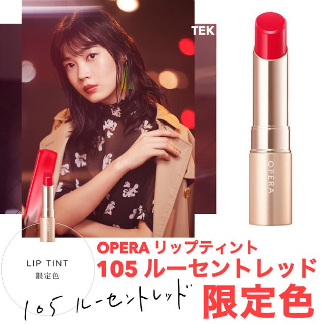 心得 激似opera金管新娘色 日本7 11限定parado Mo Ptt 鄉公所