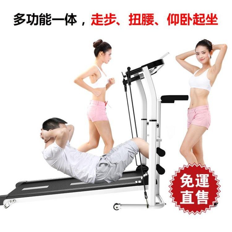 跑步機藍芽 團購與ptt推薦 年10月 飛比價格