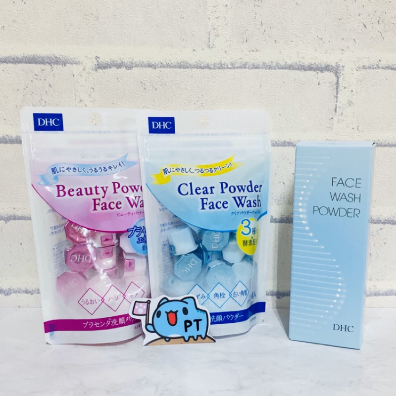 Dhc酵素洗顏粉 團購與ptt推薦 年10月 飛比價格