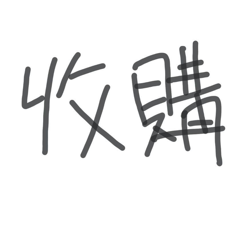 乳清蛋白品牌 團購與ptt推薦 年10月 飛比價格