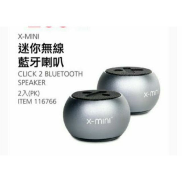 x mini speaker click 2