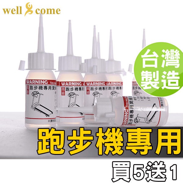 好吉康跑步機 團購與ptt推薦 年6月 飛比價格