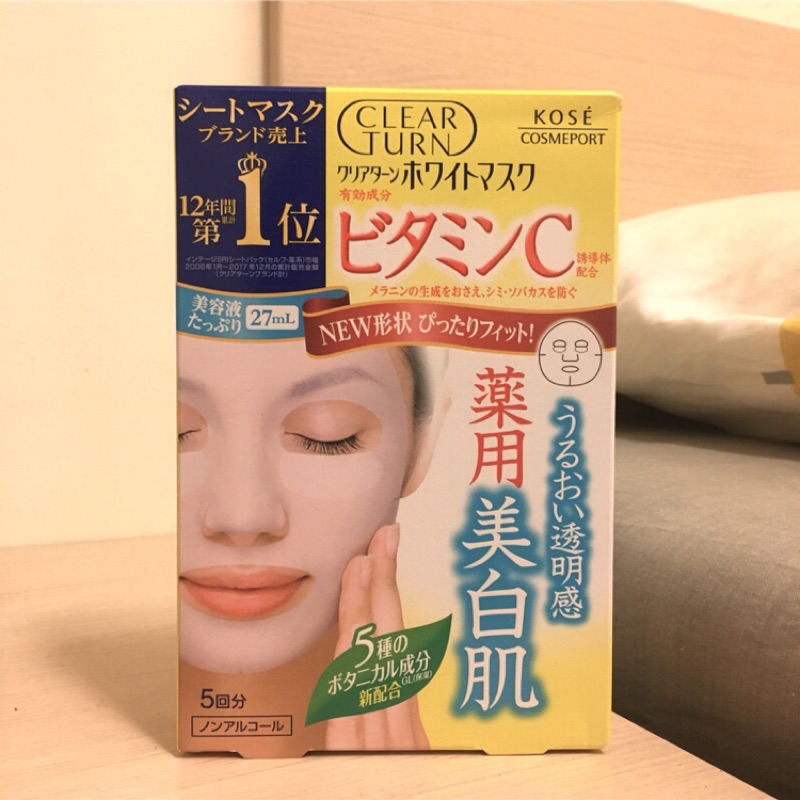 Kose美容液面膜 團購與ptt推薦 年8月 飛比價格