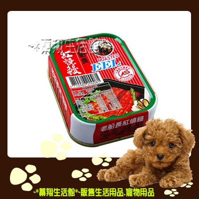 老船長紅燒鰻 團購與ptt推薦 年10月 飛比價格