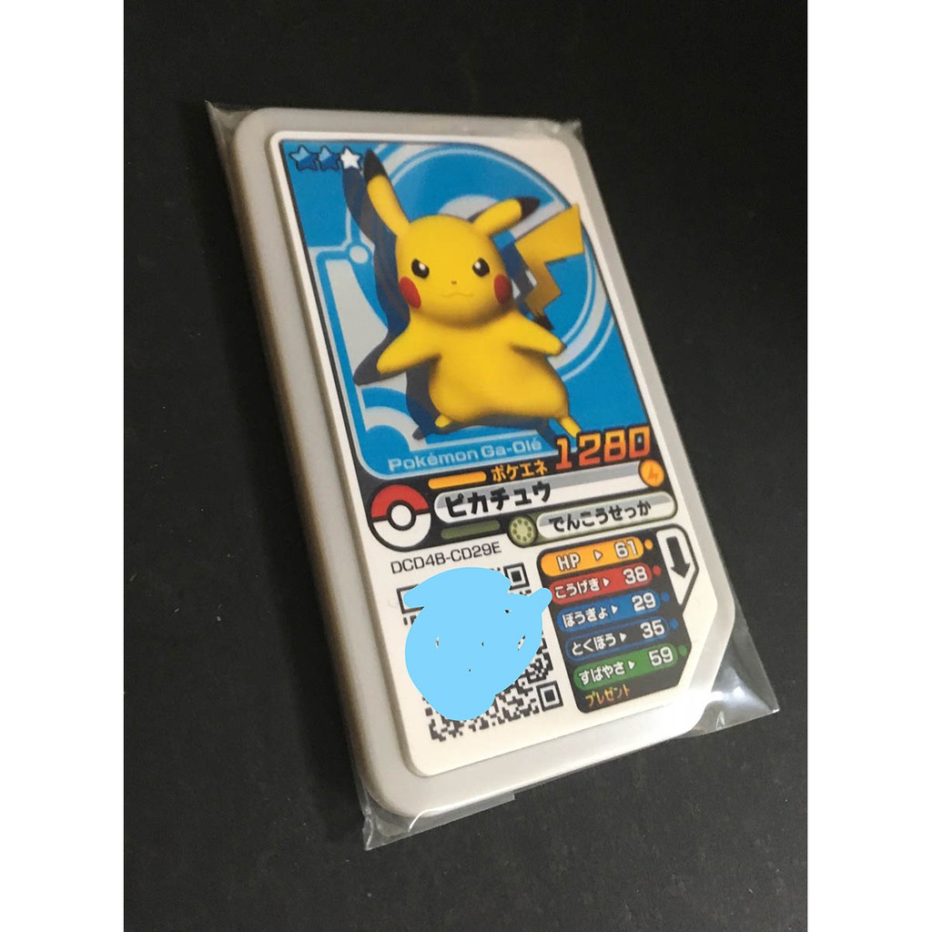 Pokemon Gaole 皮卡丘 團購與ptt推薦 年6月 飛比價格
