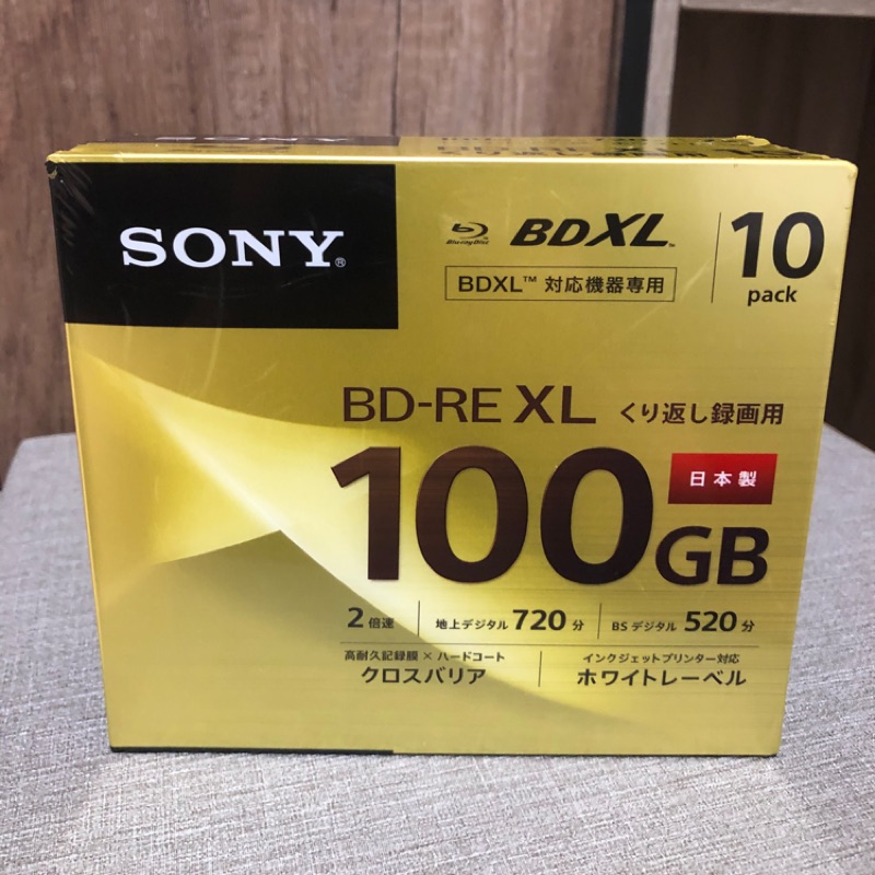 SONY BDRE XL 100GB找便宜與比價錢2020年8月飛比價格