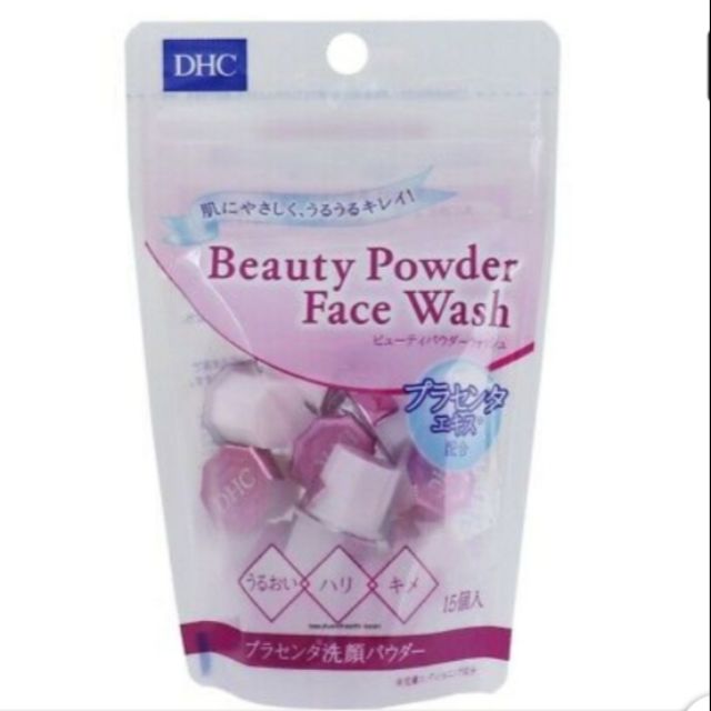 日本dhc酵素洗顏粉 團購與ptt推薦 年9月 飛比價格