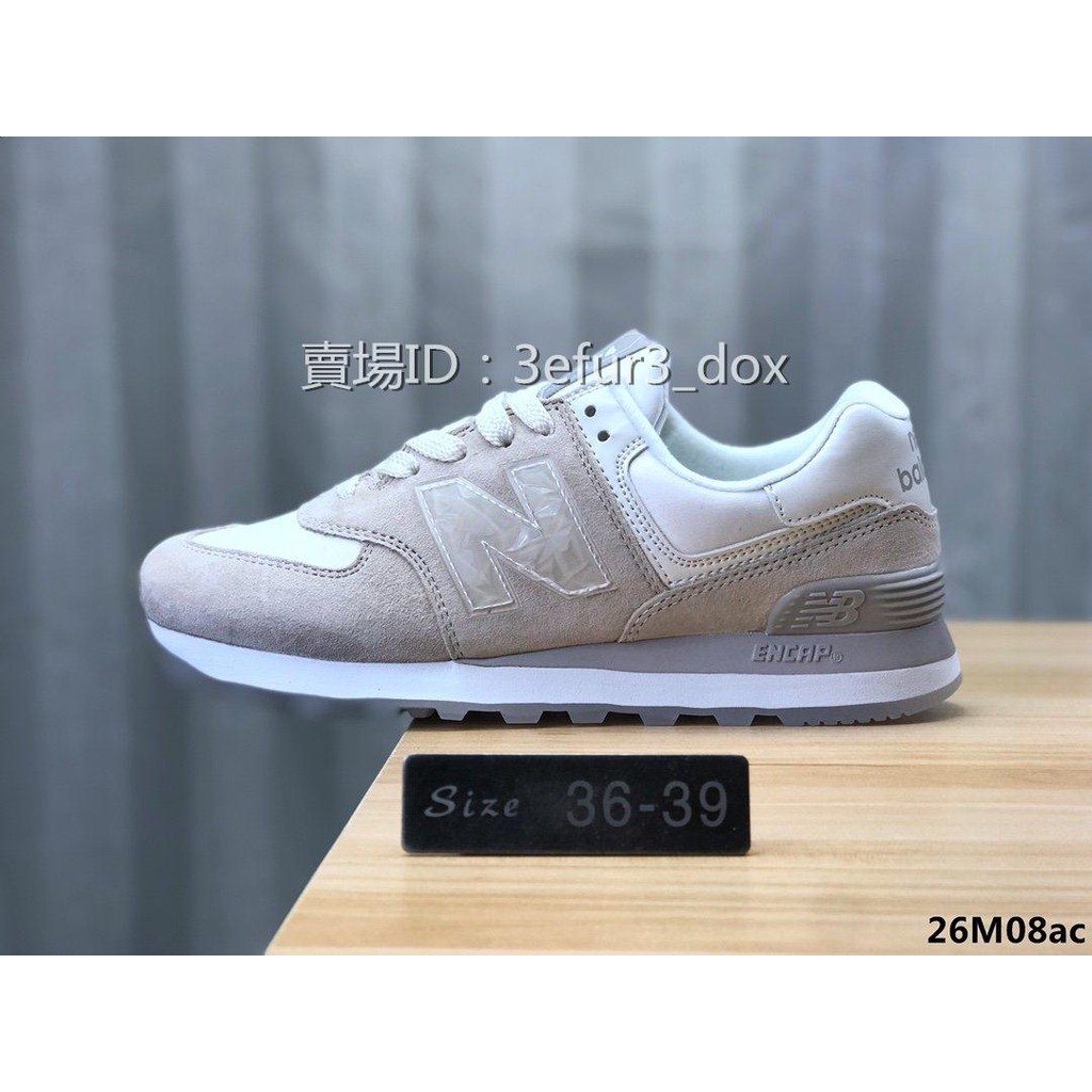 new balance 884