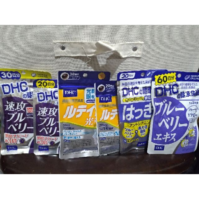 Dhc 葉黃素日 團購與ptt推薦 年10月 飛比價格