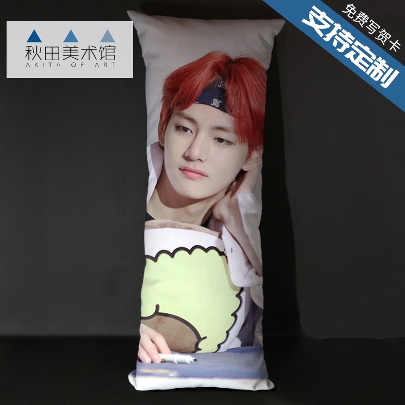 Bts V同款 團購與ptt推薦 年11月 飛比價格