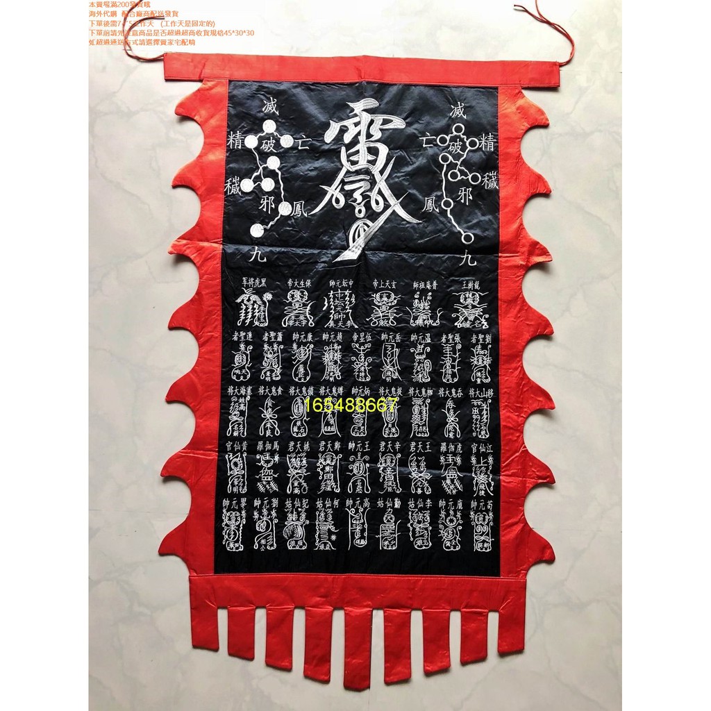將旗 團購與ptt推薦 年11月 飛比價格