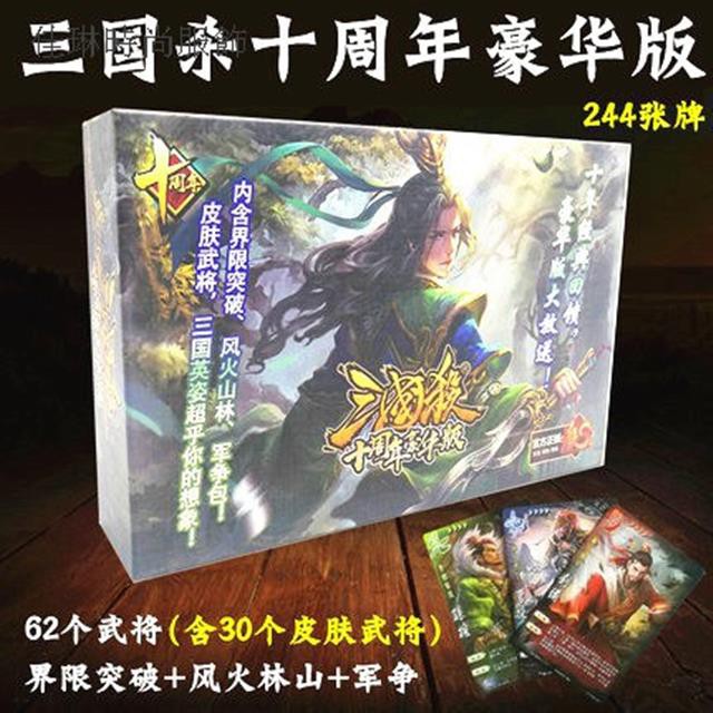 三國武將玩具 團購與ptt推薦 年11月 飛比價格
