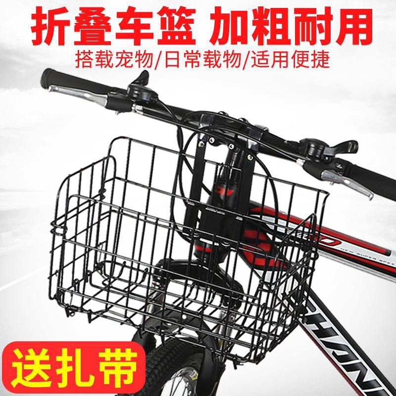 腳踏車折疊置物籃 團購與ptt推薦 年6月 飛比價格