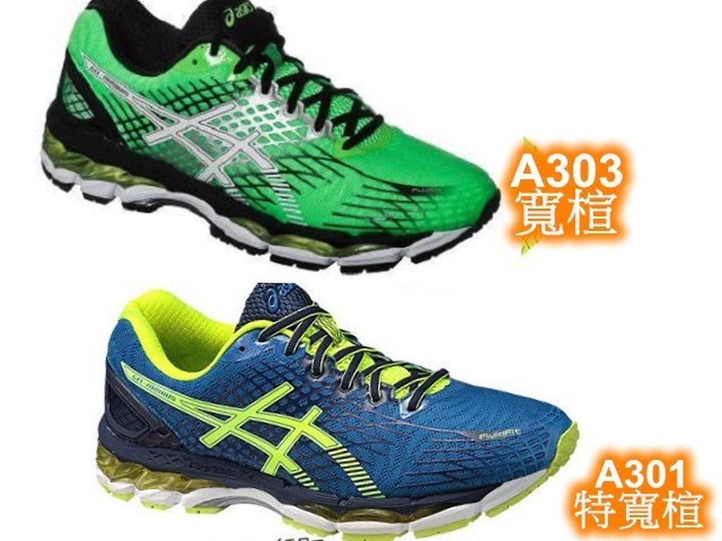 gel nimbus 17 2e