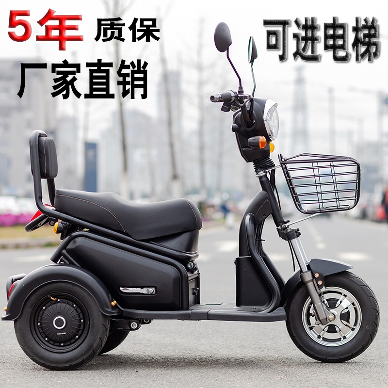 電動代步三輪車 團購與ptt推薦 年6月 飛比價格