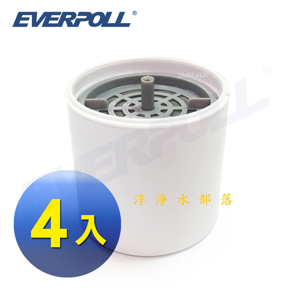 愛惠浦生飲濾芯 團購與ptt推薦 年7月 飛比價格