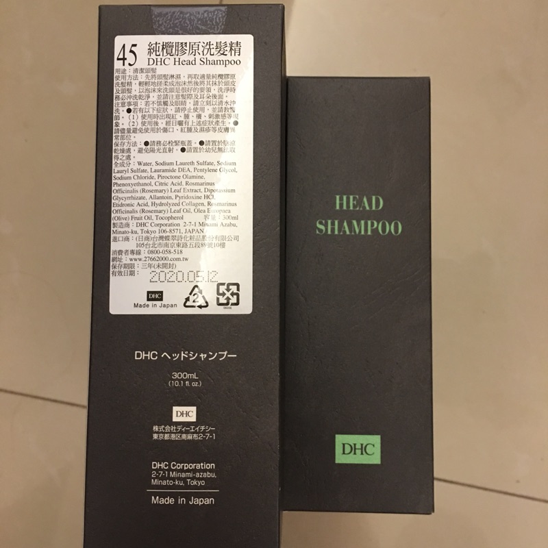 Dhc洗髮精 團購與ptt推薦 年8月 飛比價格