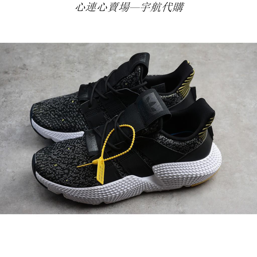 adidas prophere b37073
