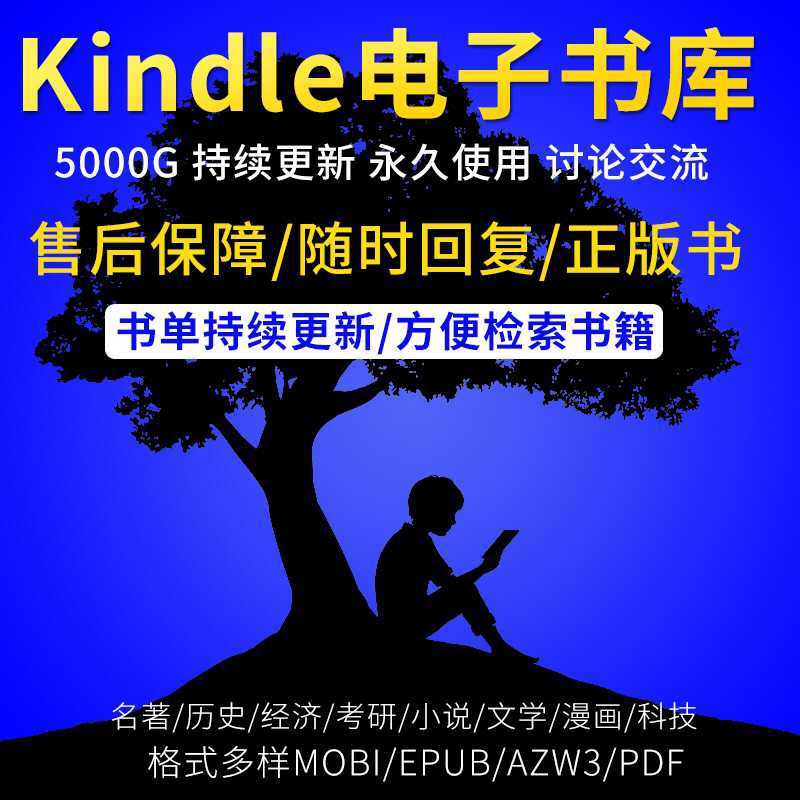 Kindle電子書閱讀器 團購與ptt推薦 年6月 飛比價格