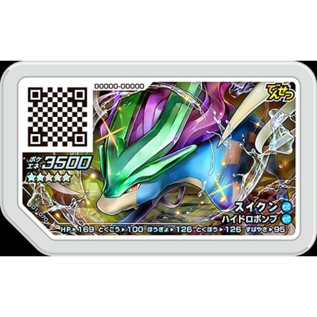 Pokemon Gaole 五星 團購與ptt推薦 年11月 飛比價格