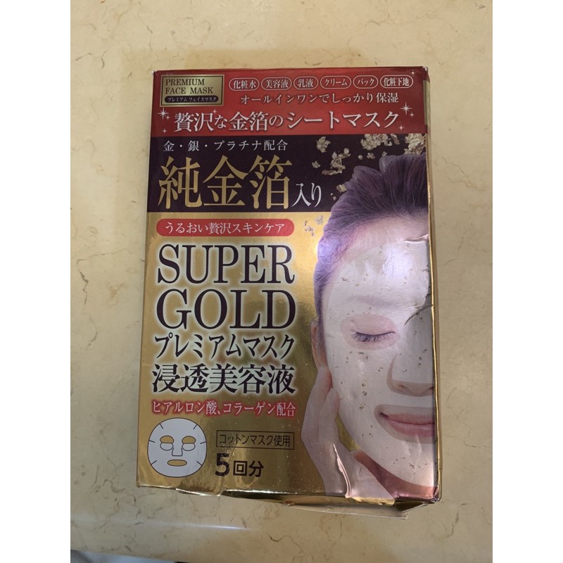 タブレット不良品割り込み金箔化粧水 Yumotoyachiyo Jp