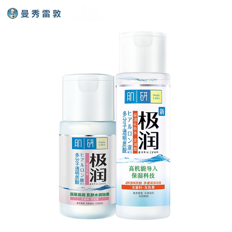 極潤肌研 團購與ptt推薦 年8月 飛比價格