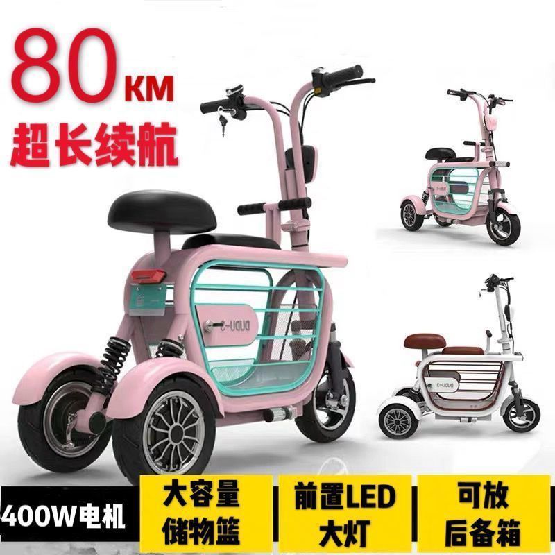老人電動三輪腳踏車 團購與ptt推薦 年8月 飛比價格