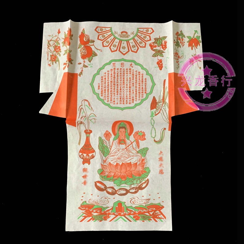 紙衣團購與PTT推薦2020年7月飛比價格