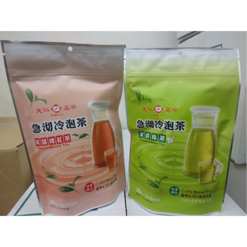 天仁急沏冷泡茶 團購與ptt推薦 2020年7月 飛比價格