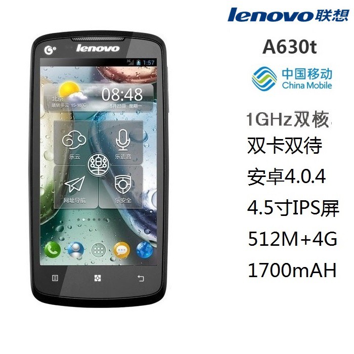 Lenovo 3g手機 團購與ptt推薦 年5月 飛比價格