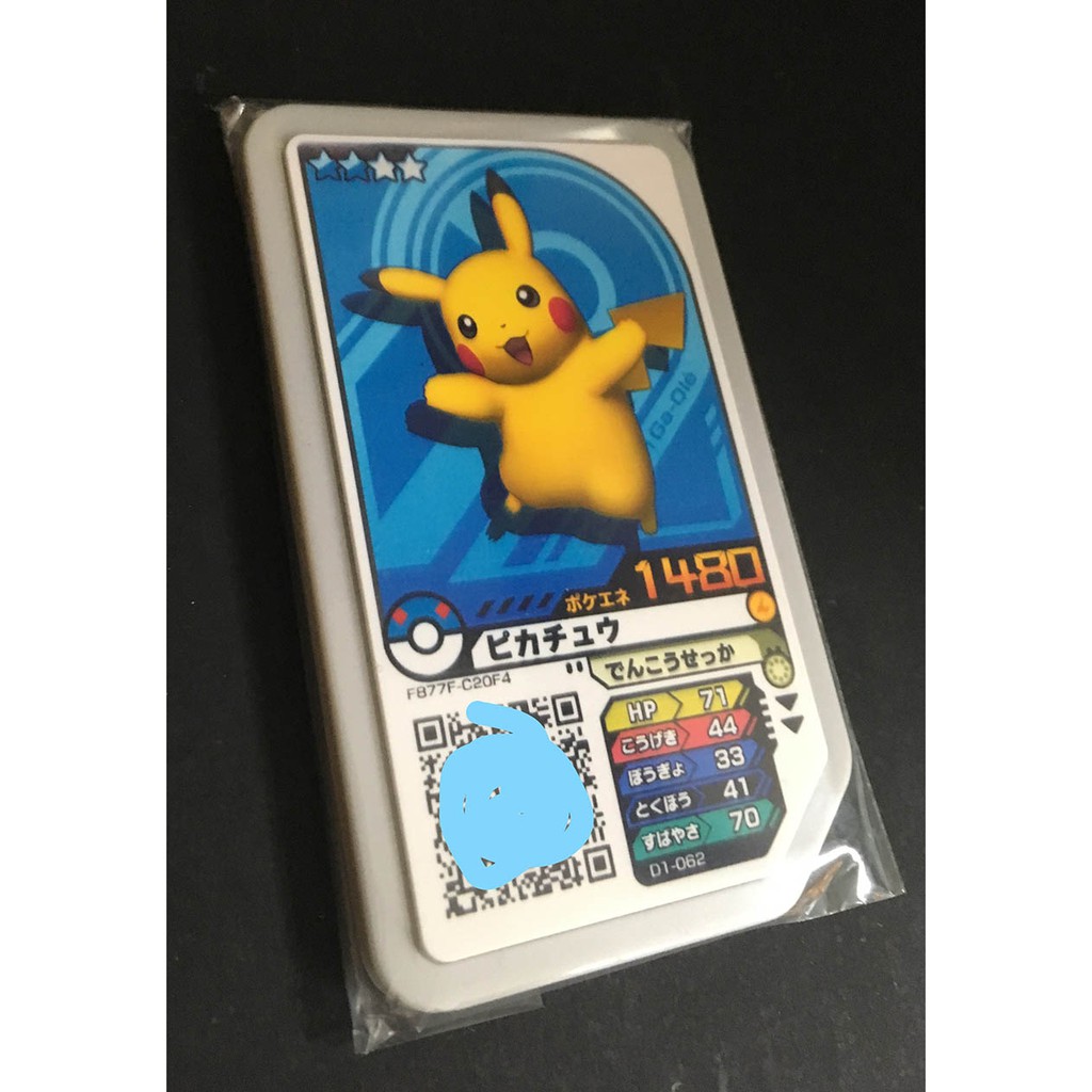 Pokemon Gaole 皮卡丘 團購與ptt推薦 年6月 飛比價格