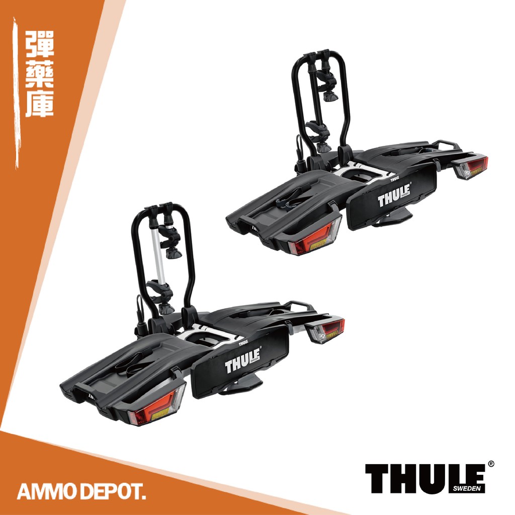 thule easyfold xt2 best price