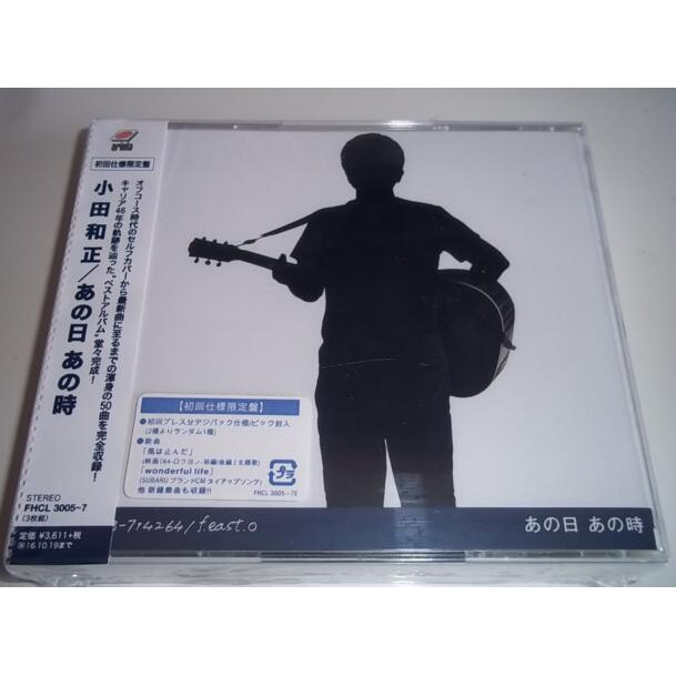 小田和正cd 團購與ptt推薦 年6月 飛比價格