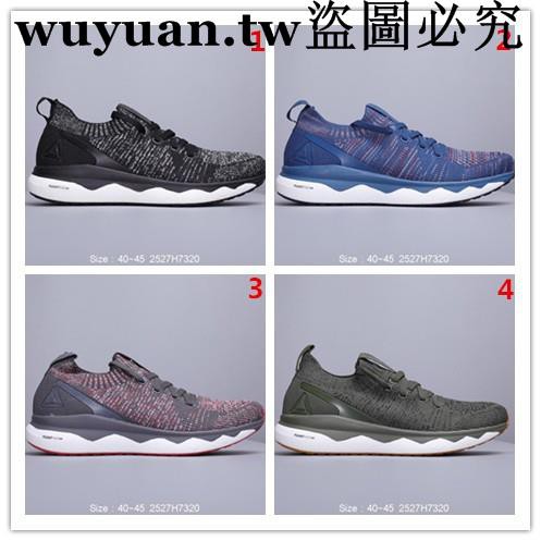 reebok floatride rs ultk urban
