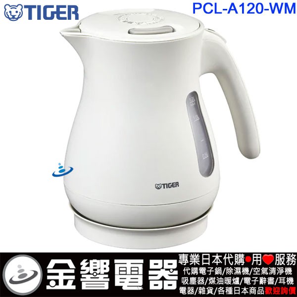 日本tiger 虎牌快煮壺1 2 L 找便宜與比價錢 年10月 飛比價格