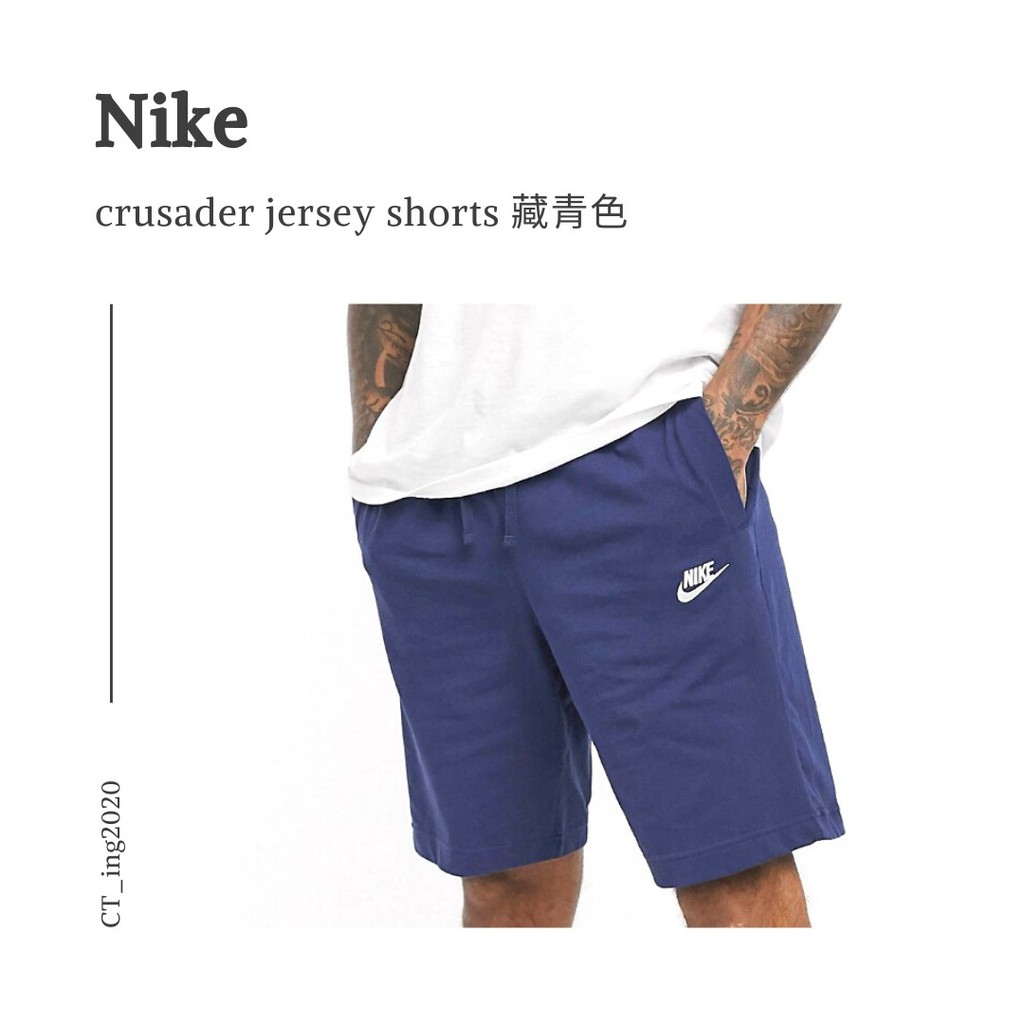 nike crusader shorts