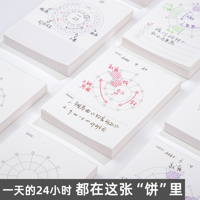 手帳時間 團購與ptt推薦 年8月 飛比價格