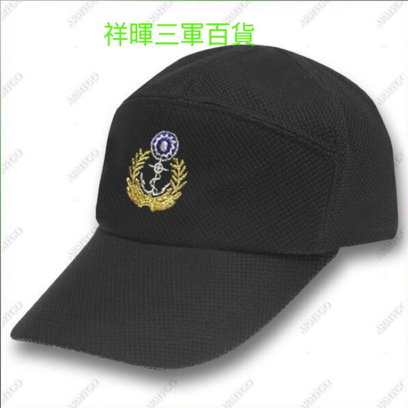 海軍小帽 團購與ptt推薦 年10月 飛比價格