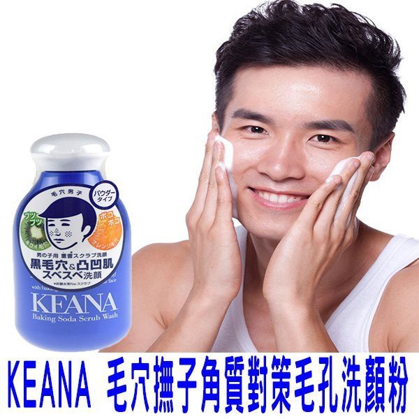 凹凸毛穴 團購與ptt推薦 年11月 飛比價格