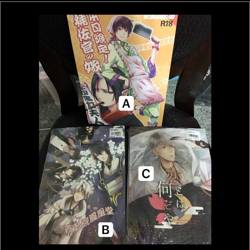 同人誌鬼燈 團購與ptt推薦 年9月 飛比價格