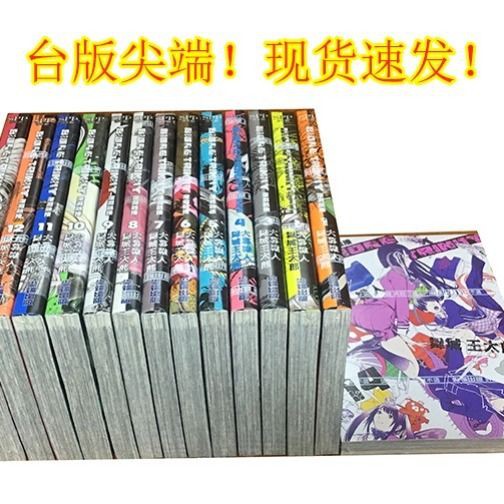 Biorg Trinity 6 團購與ptt推薦 年10月 飛比價格