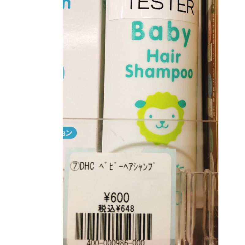 Dhc 洗髮乳 團購與ptt推薦 年8月 飛比價格