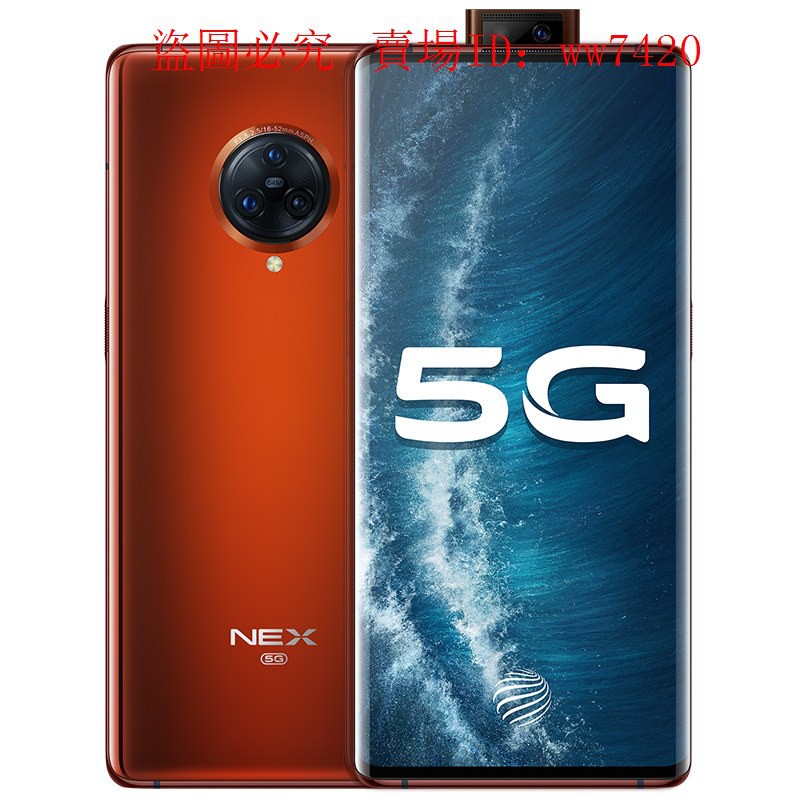 Nex 5二手 團購與ptt推薦 年10月 飛比價格