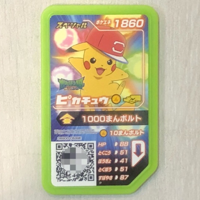 Pokemon Gaole皮卡丘 找便宜與比價錢 年11月 飛比價格