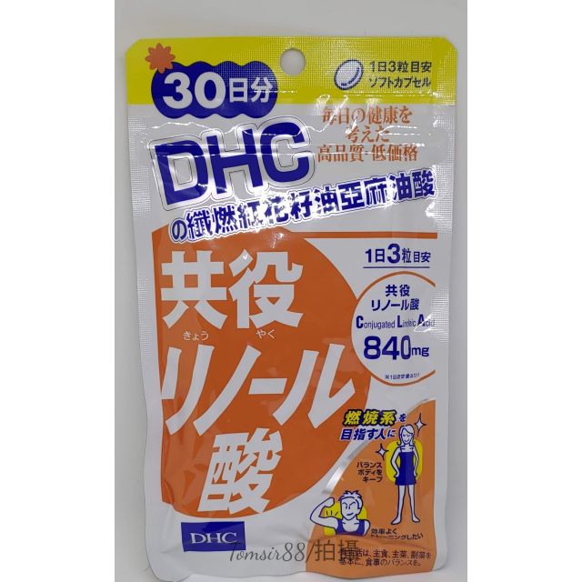 纖燃紅花籽油亞麻油酸 團購與ptt推薦 年9月 飛比價格